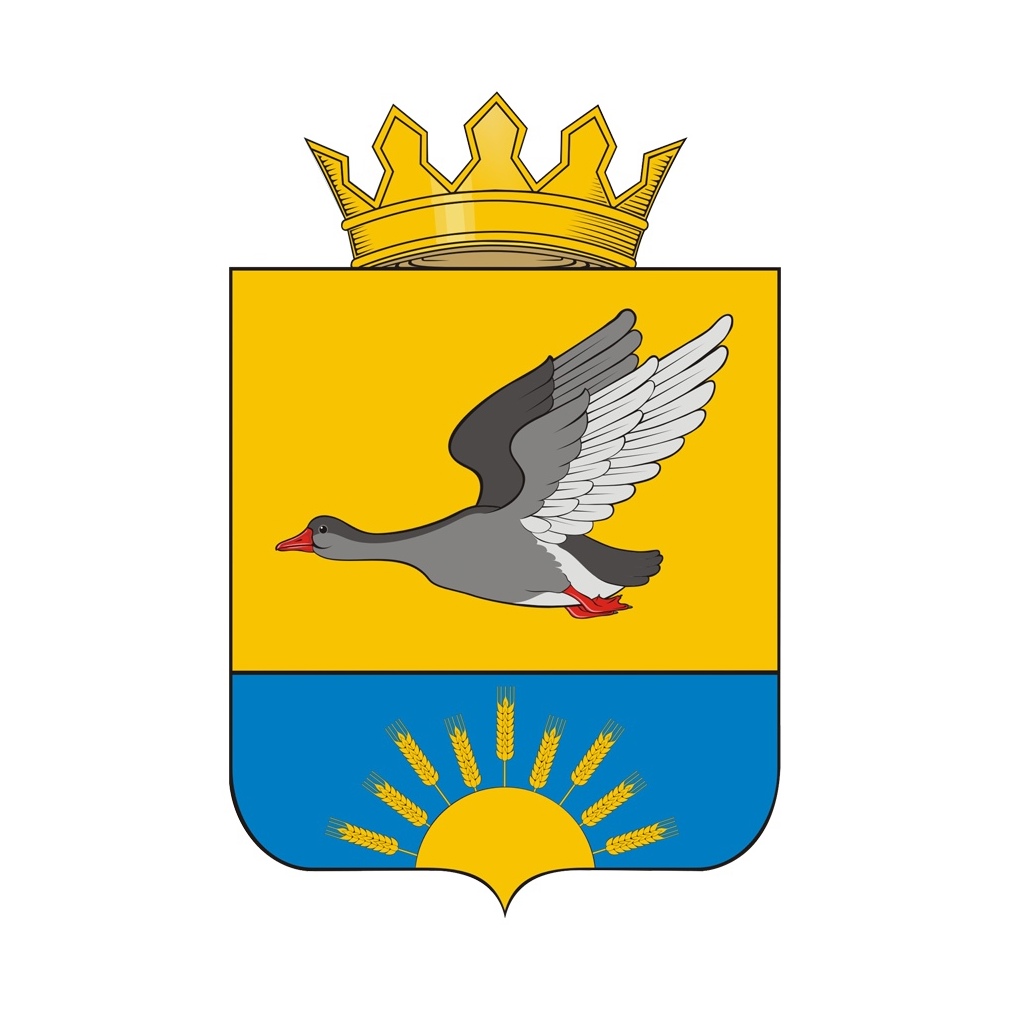 Герб.