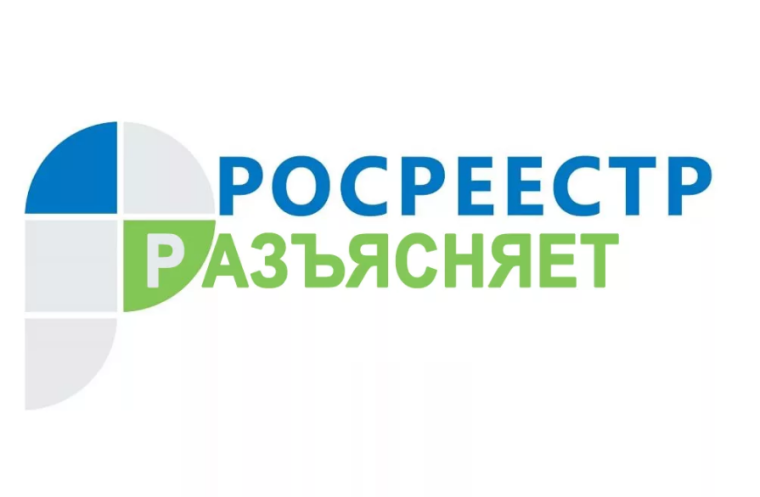 Росреестр разъясняет: осенние изменения законодательства в сфере банкротства.