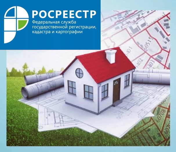 Росреестр разъясняет: что такое ситуационный план?.